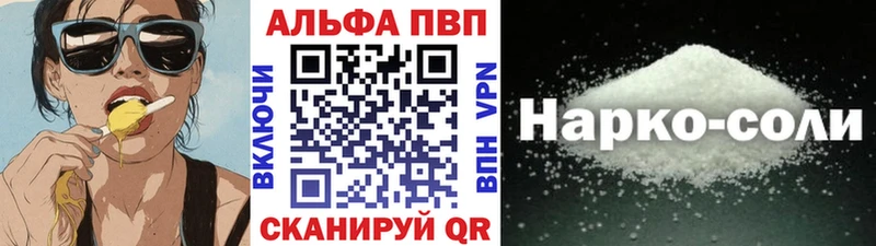 Alpha-PVP СК КРИС Кораблино