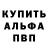 КЕТАМИН VHQ David Player