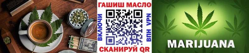 Еда ТГК марихуана  где продают   Кораблино 