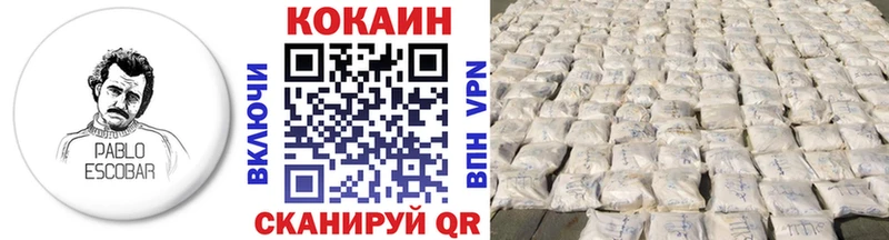 ОМГ ОМГ зеркало  как найти наркотики  Кораблино  Кокаин FishScale 