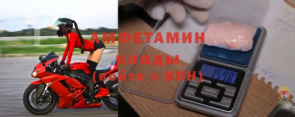 амф Балабаново