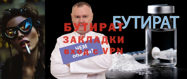 бутик Балахна
