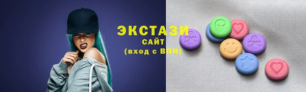бутик Балахна