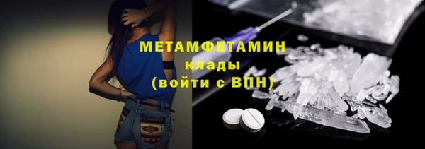 бутик Балахна