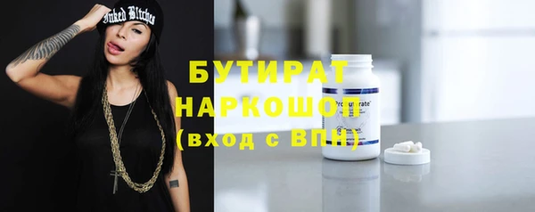 бутик Балахна