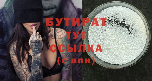 бутик Балахна