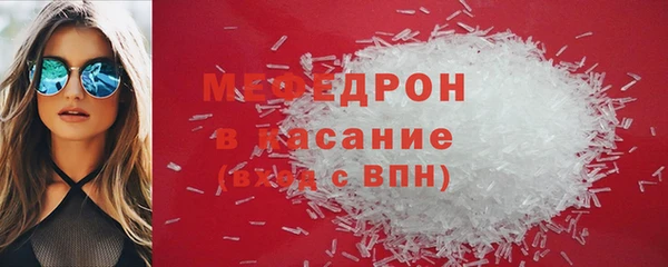амф Балабаново