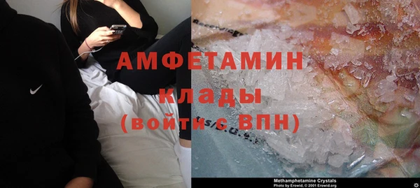 бутик Балахна