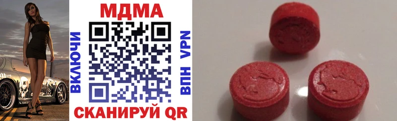KRAKEN вход  Кораблино  МДМА crystal 