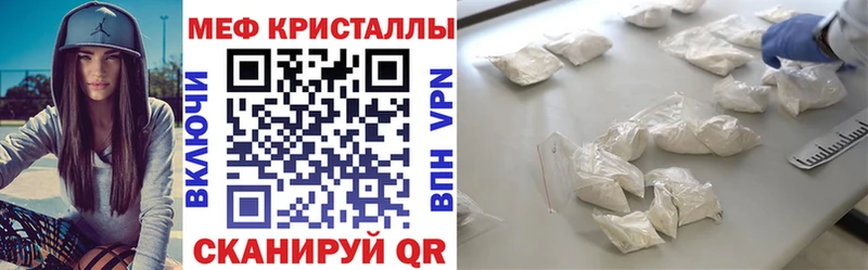 Меф VHQ  где купить наркоту  Кораблино 